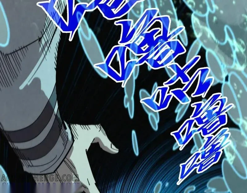 这一世我要当至尊~漫画,第435话 河曲通幽5图