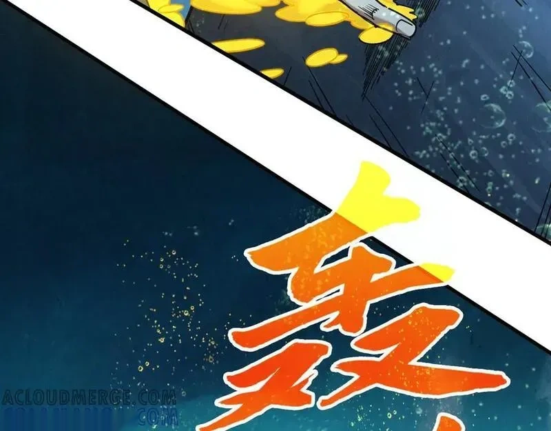 这一世我要当至尊~漫画,第435话 河曲通幽5图