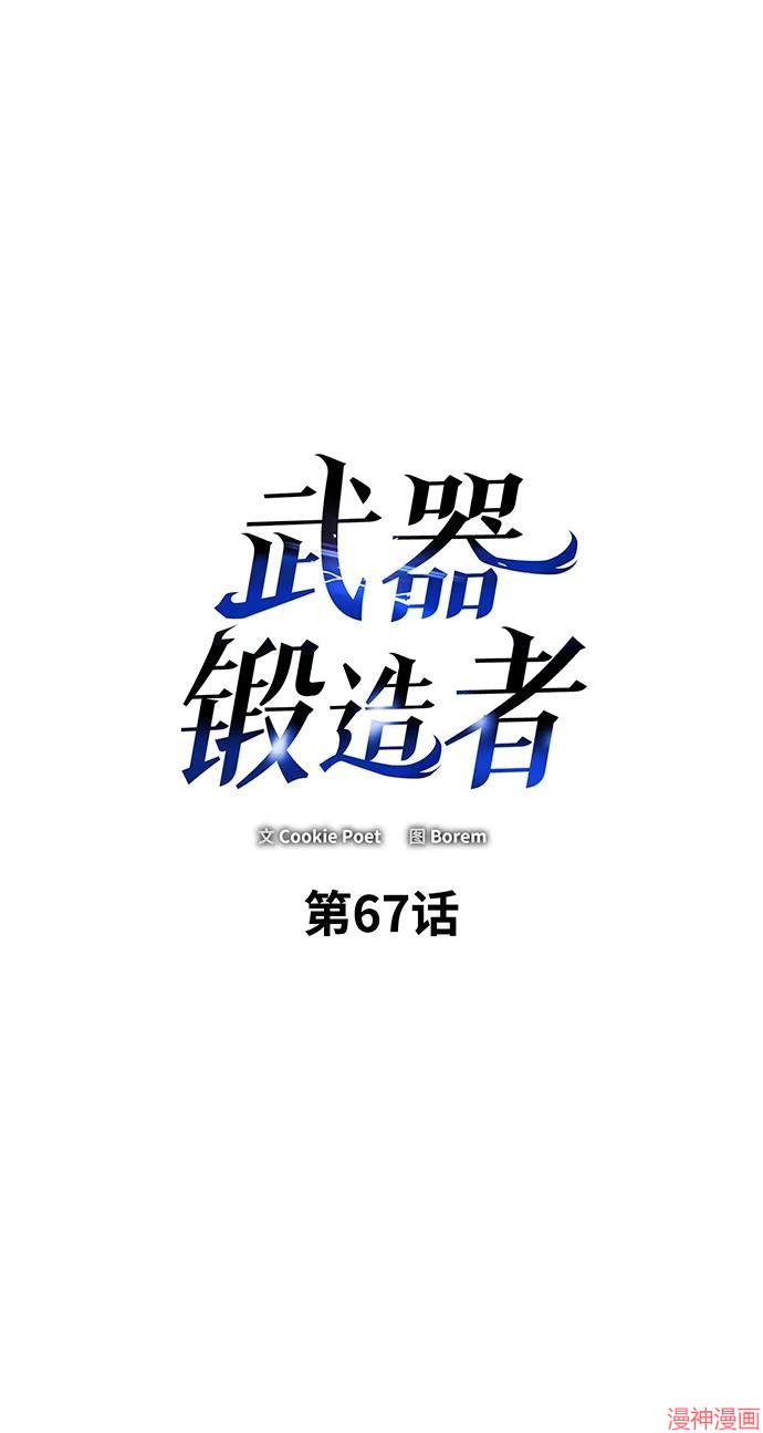 第67话1