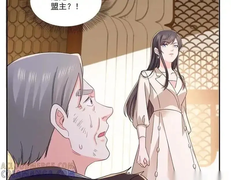 恰似寒光遇骄阳~漫画,第559话 你这个狠毒的女人5图