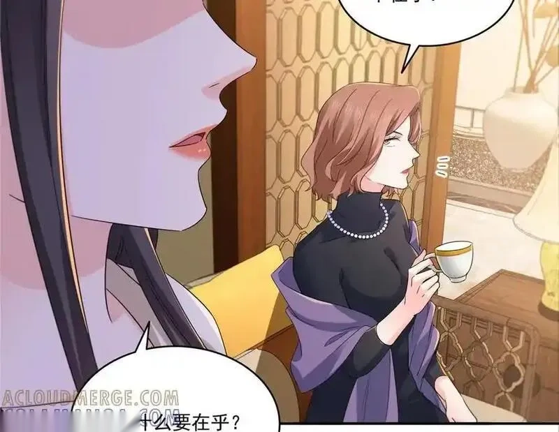 恰似寒光遇骄阳~漫画,第559话 你这个狠毒的女人5图