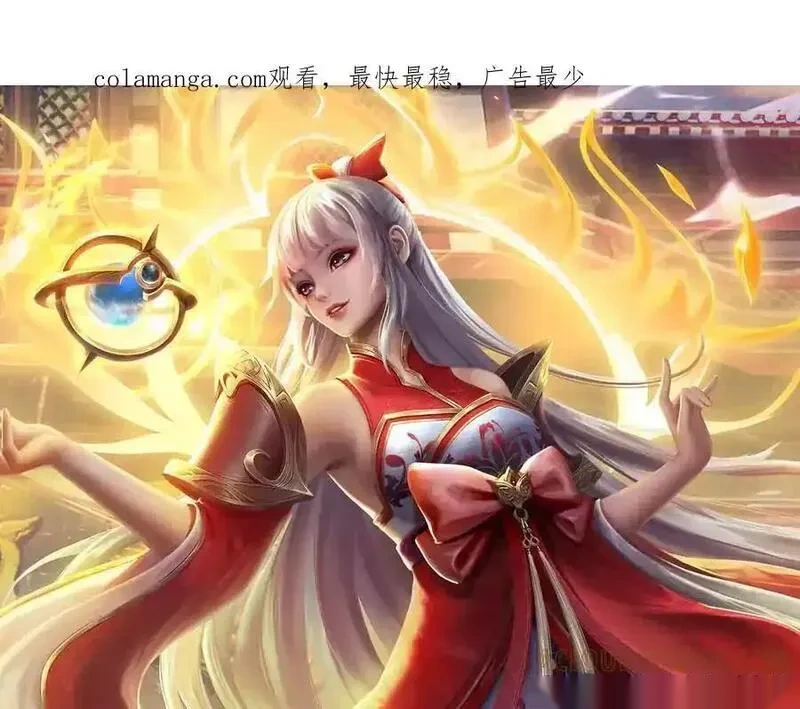 第370话 我绝不认输0