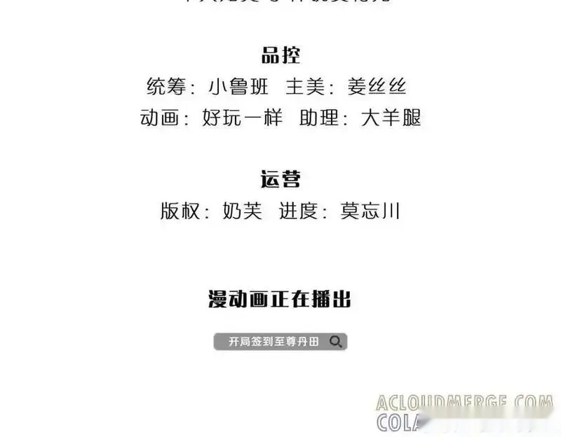 第370话 我绝不认输4