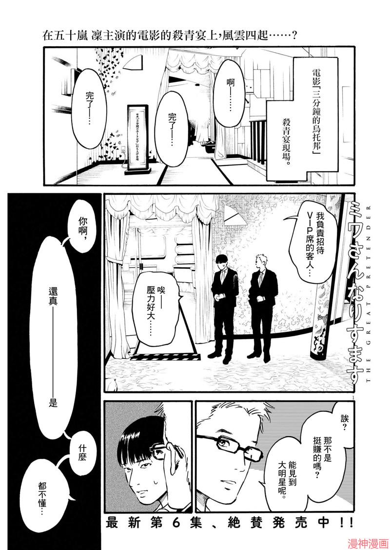 第55话0