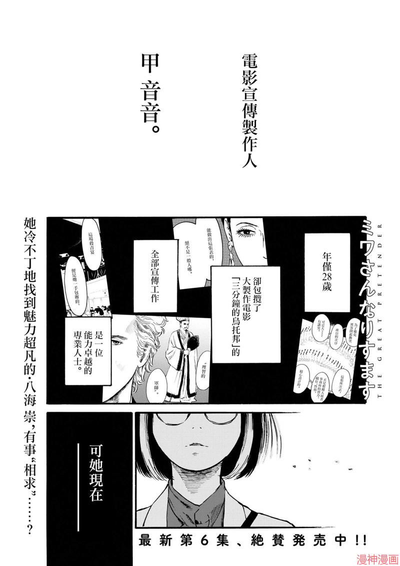 第56话0