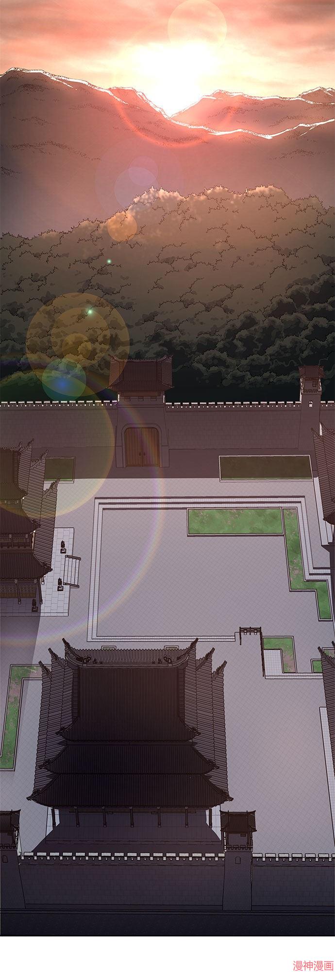 重生不良少教主原著小说剧情漫画,第62话2图