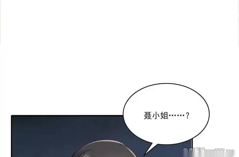 恰似寒光遇骄阳~漫画,第554话 开启暴走模式3图