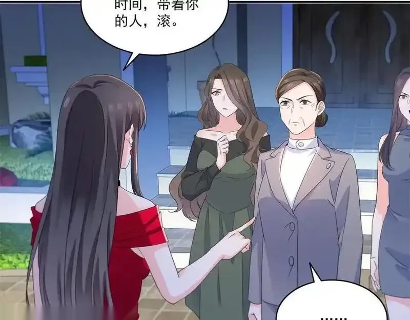 恰似寒光遇骄阳~漫画,第554话 开启暴走模式2图