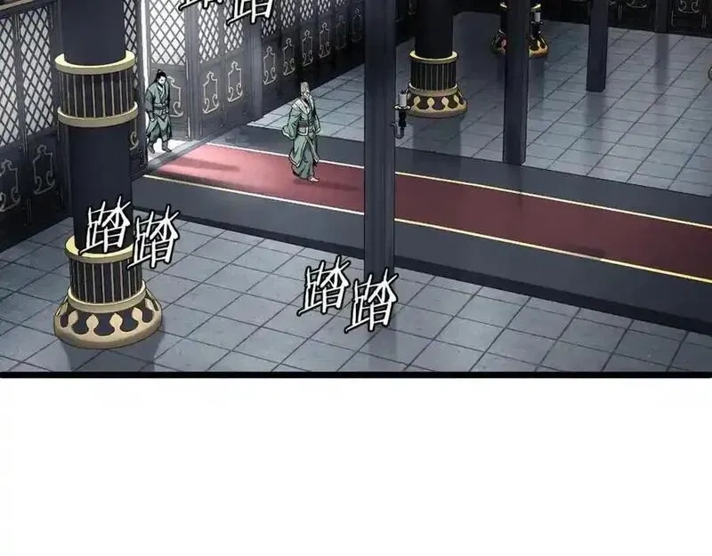 登录武林系统~漫画,第228话 终于说服他了2图