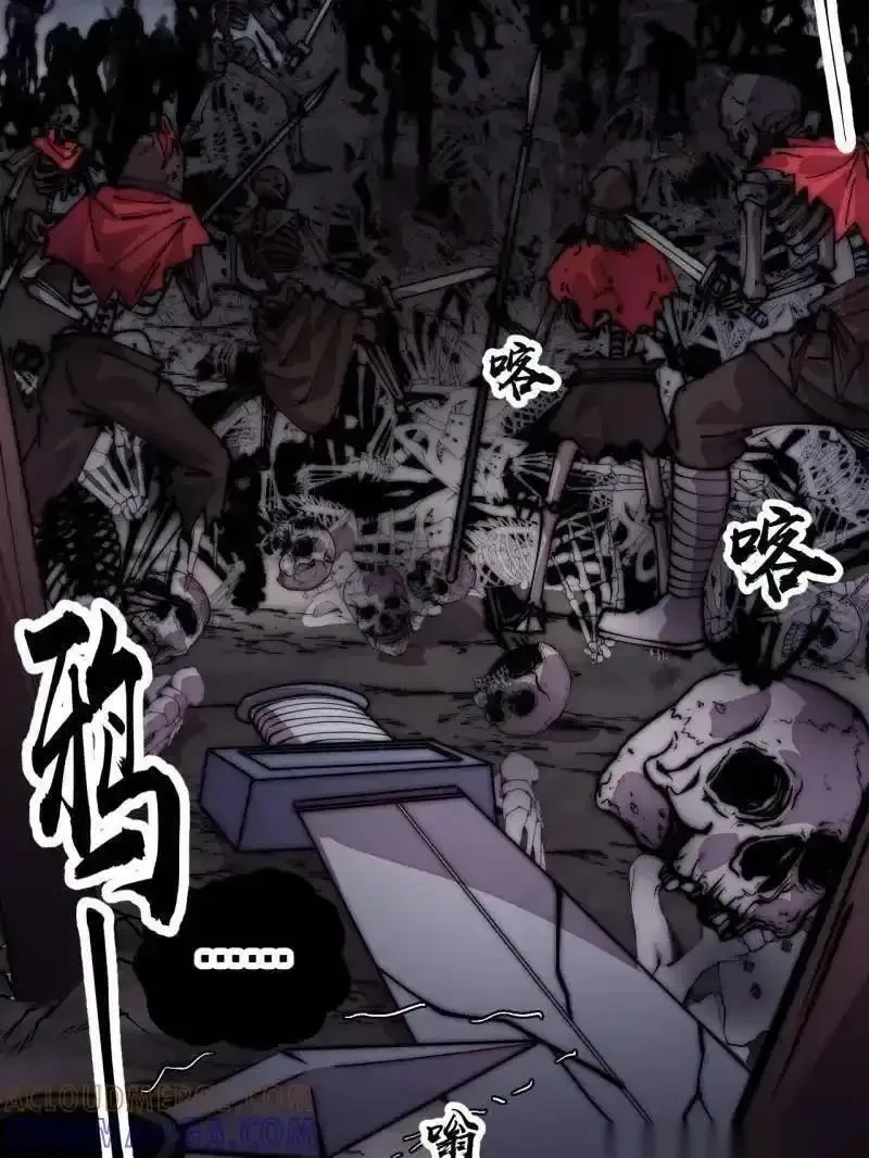 开局一座山~漫画,第1138话 ：走啦1图