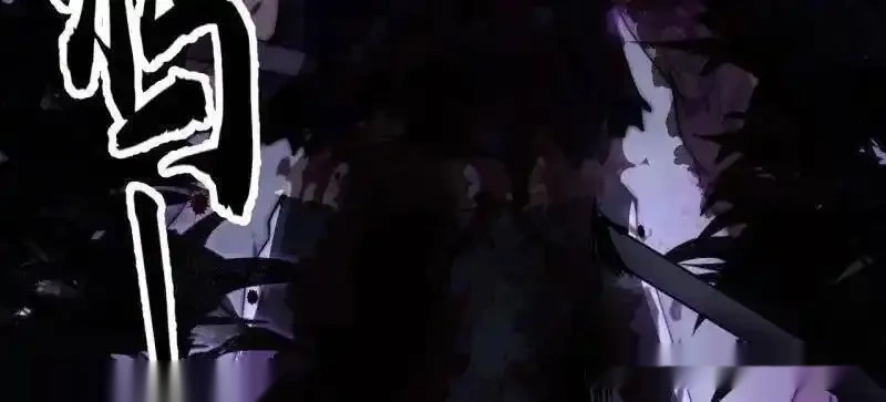 开局一座山~漫画,第1138话 ：走啦4图