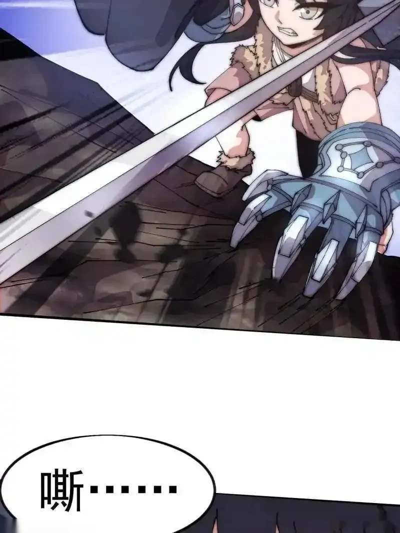 开局一座山~漫画,第1138话 ：走啦4图