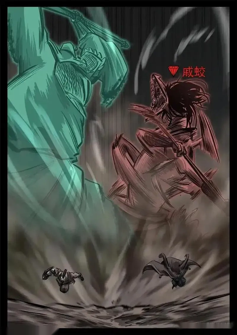 王者荣耀末日边境的第二季在线观看漫画,第三百三十五章 下半场开打4图