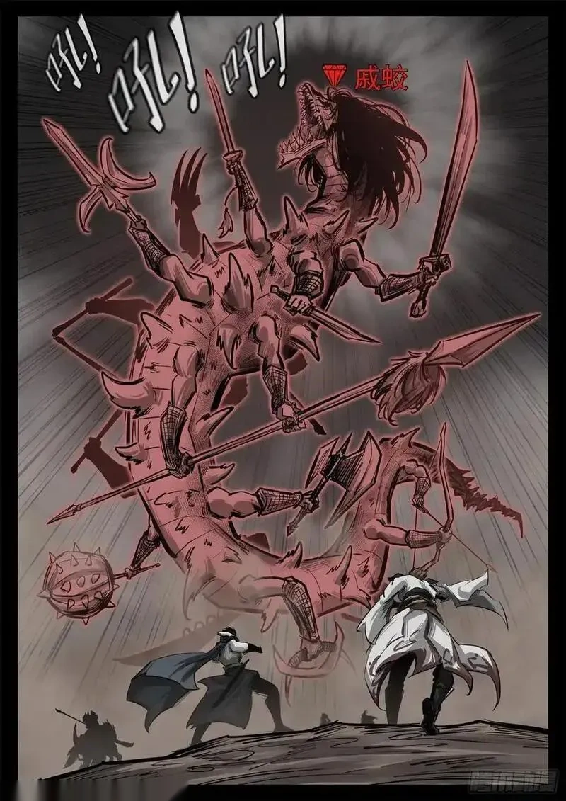 王者荣耀末日边境的第二季在线观看漫画,第三百三十五章 下半场开打2图