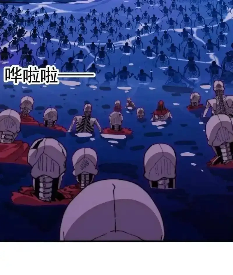 开局一座山~漫画,第1140话 ：黔驴技穷3图