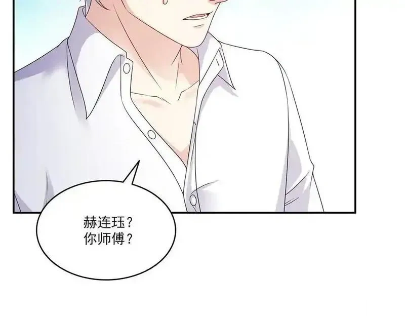 恰似寒光遇骄阳~漫画,第556话 直接公开！5图