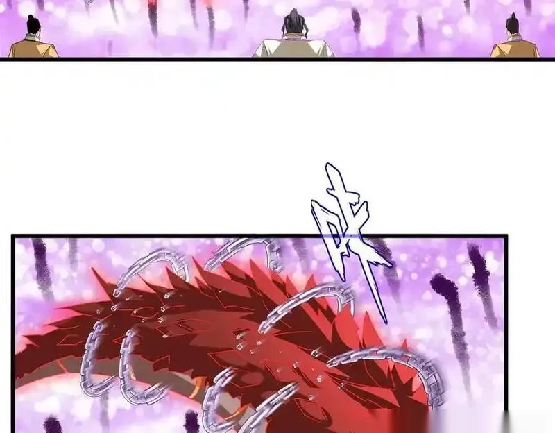 第717话 罩得住？3