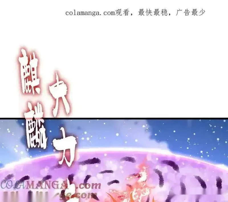 第717话 罩得住？0