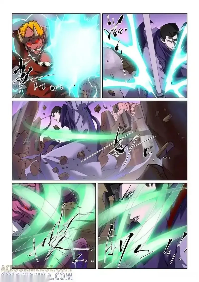 妖神记~漫画,第502话2 侍神的手段2图