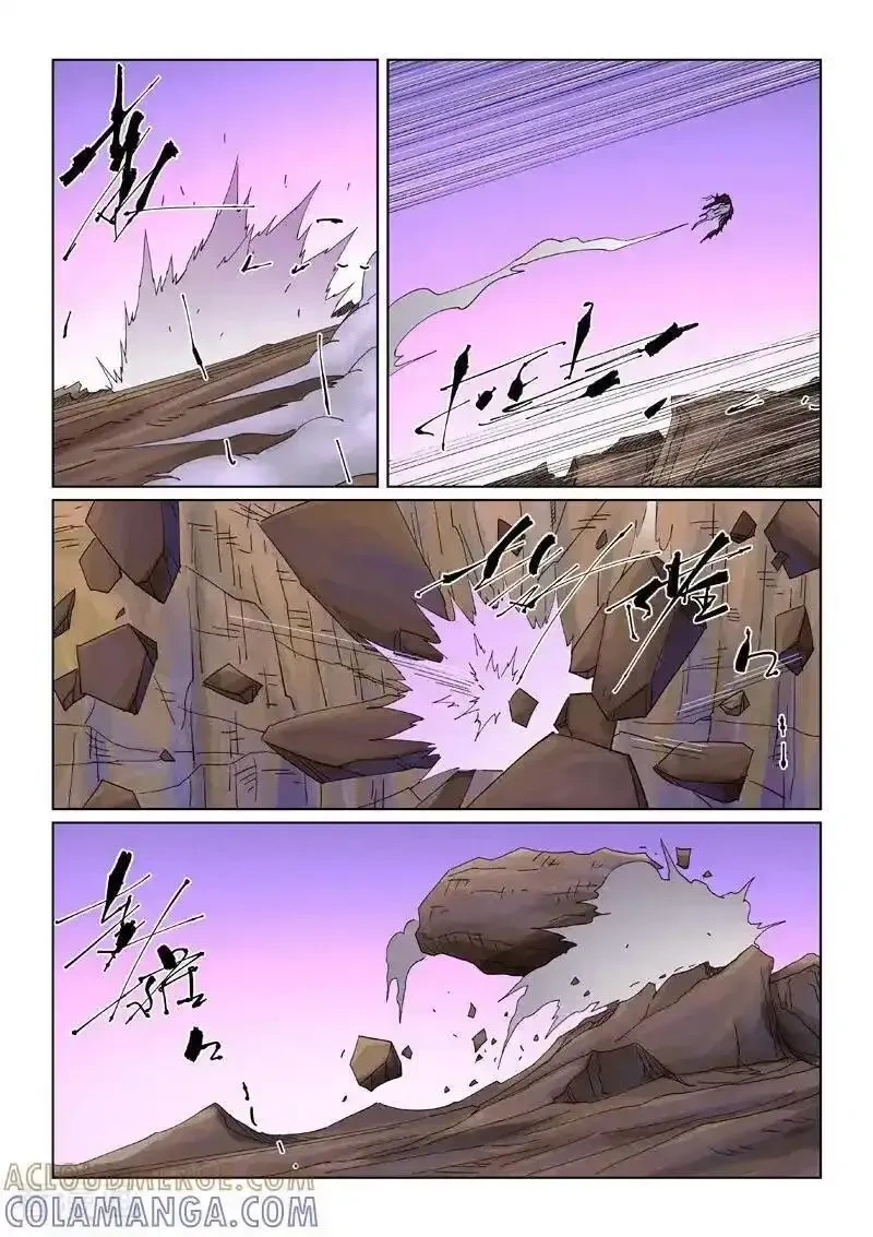 妖神记~漫画,第502话2 侍神的手段4图