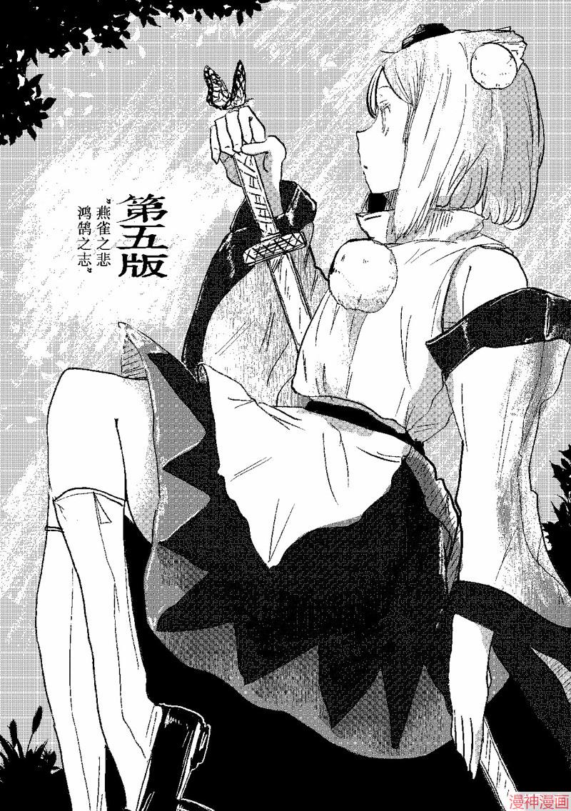 第05话1