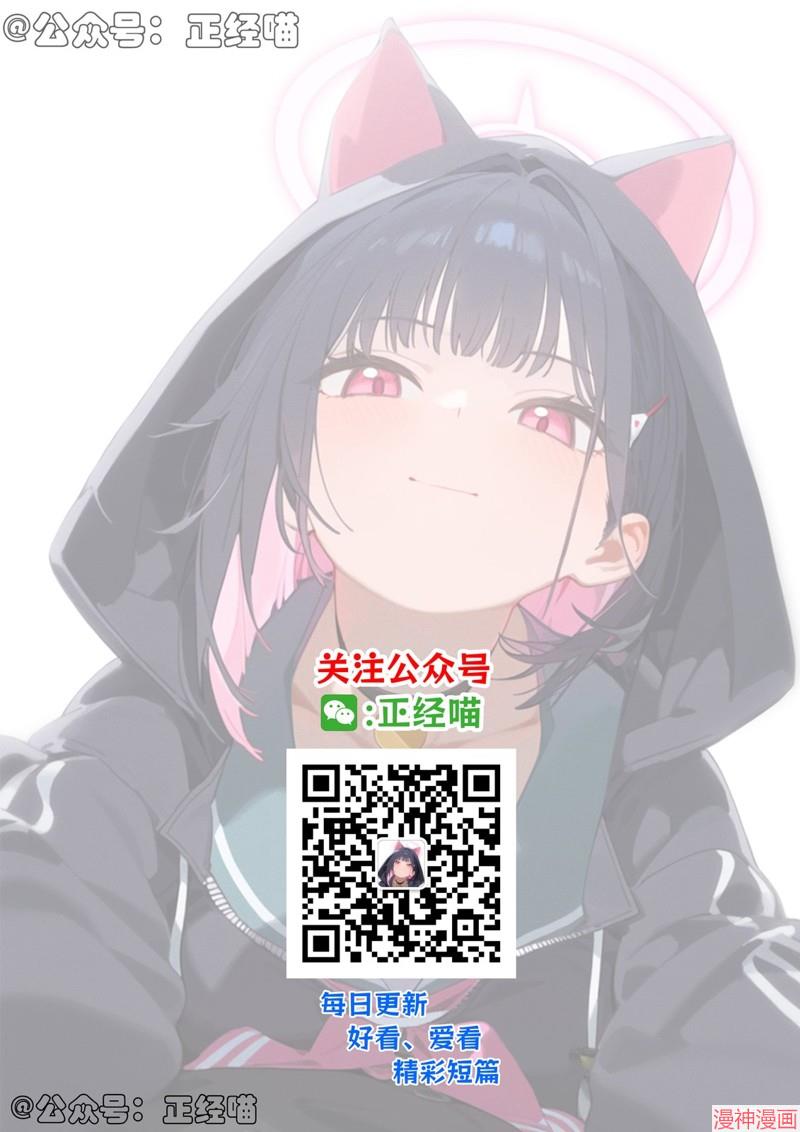 小草莓的一些插画4