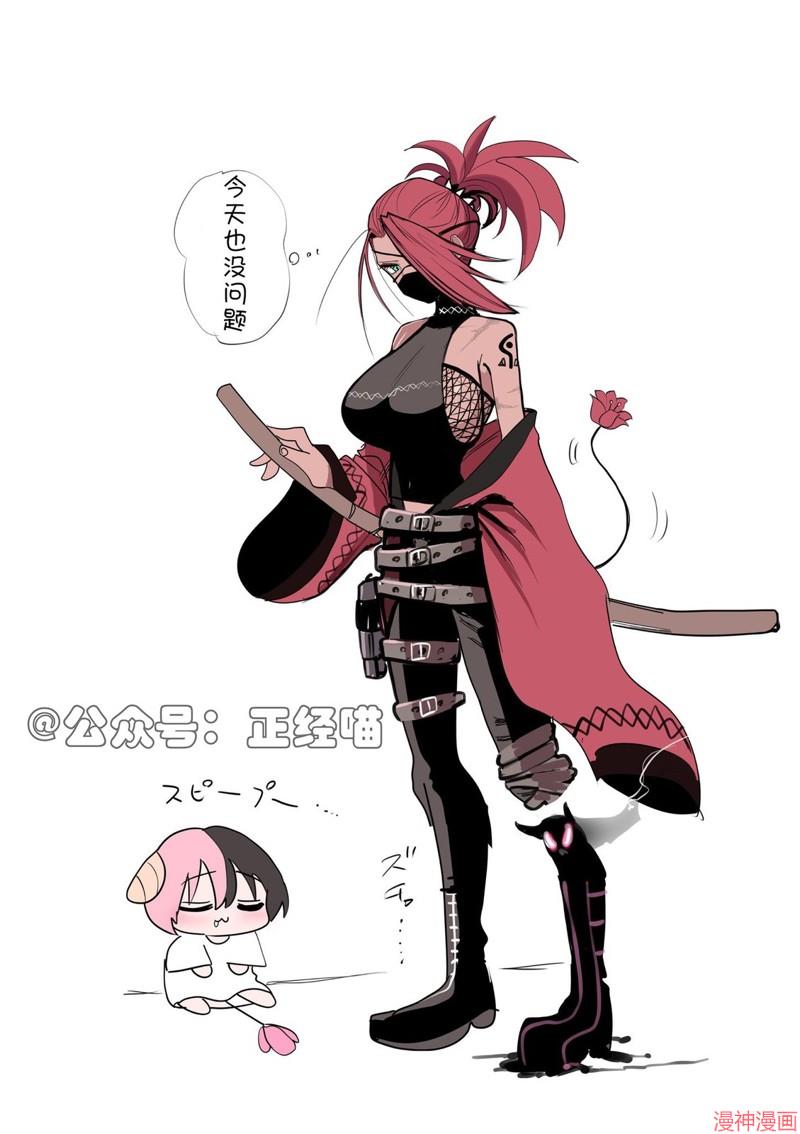 小草莓的一些插画2