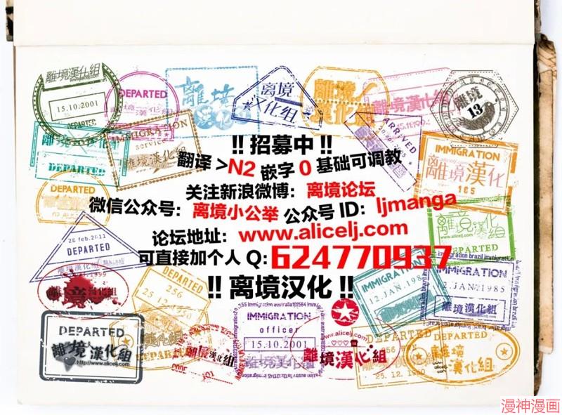 京兼家的新娘~漫画,第09话2图