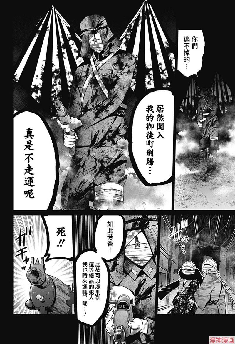 第55话1