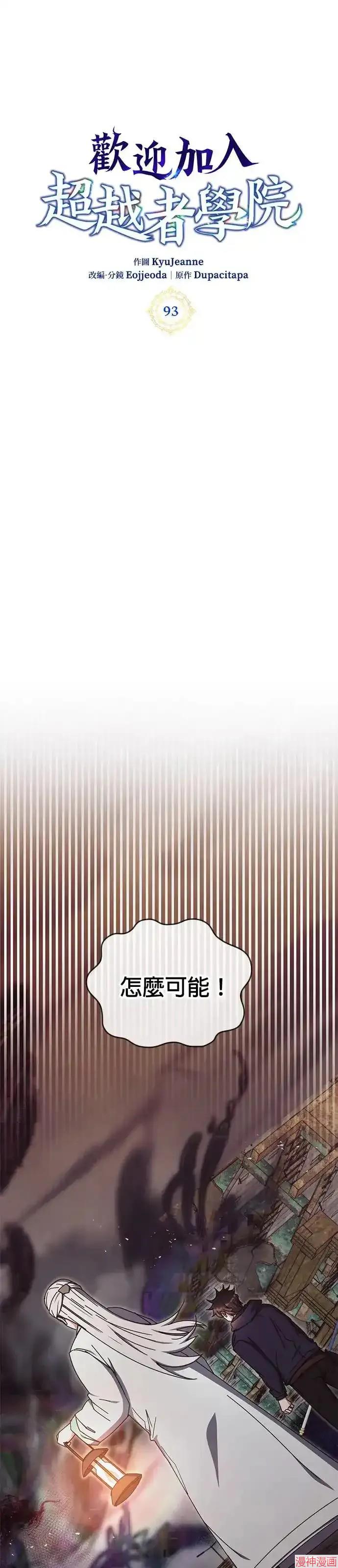 第93话0
