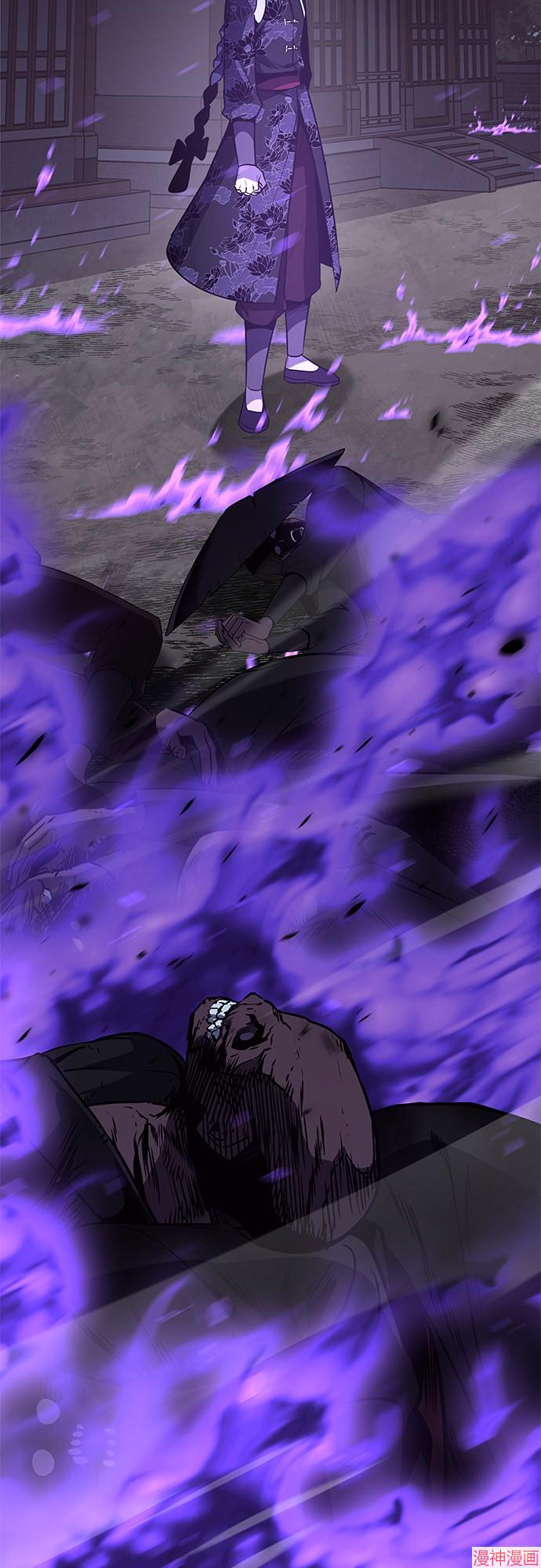 重生不良少教主原著小说剧情漫画,第60话3图