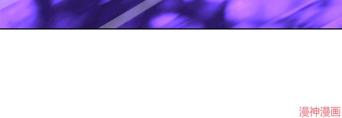 重生不良少教主原著小说剧情漫画,第60话4图