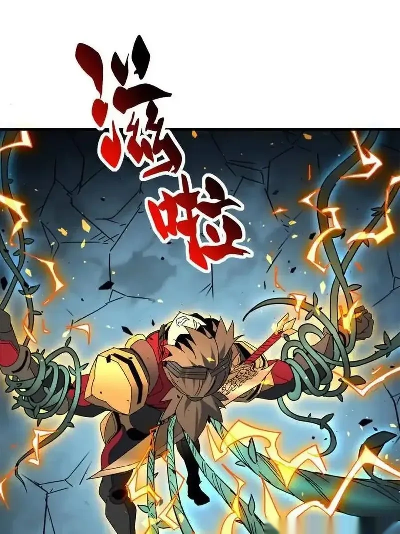 地球人实在太凶猛了~漫画,第330话 桃源村2图