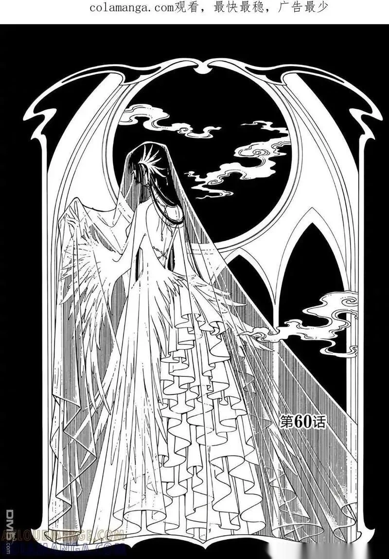 第60话0