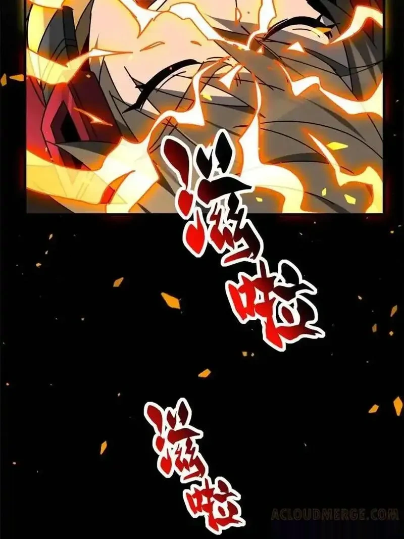 地球人实在太凶猛了~漫画,第330话 桃源村4图