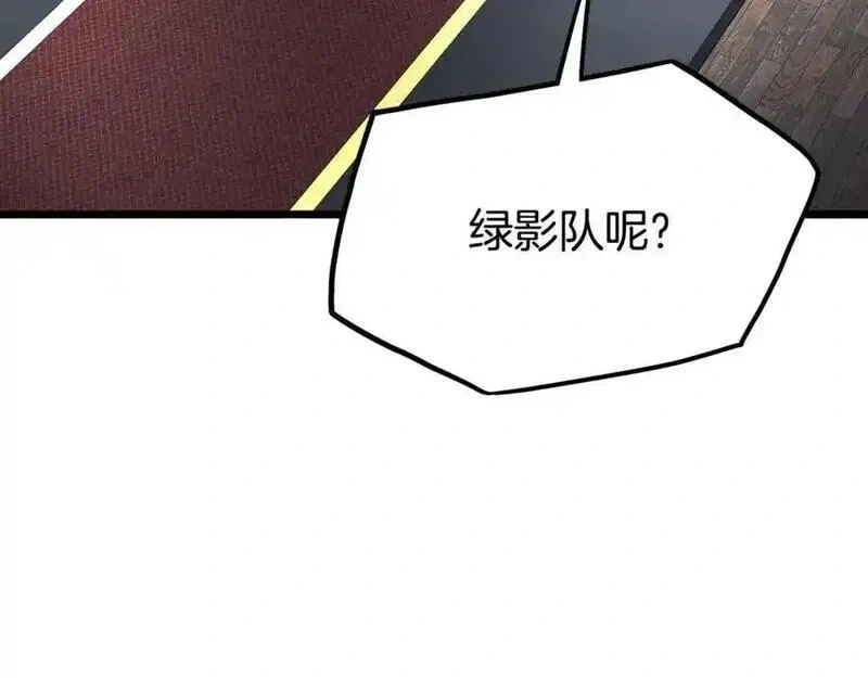 登录武林系统~漫画,第228话 终于说服他了2图