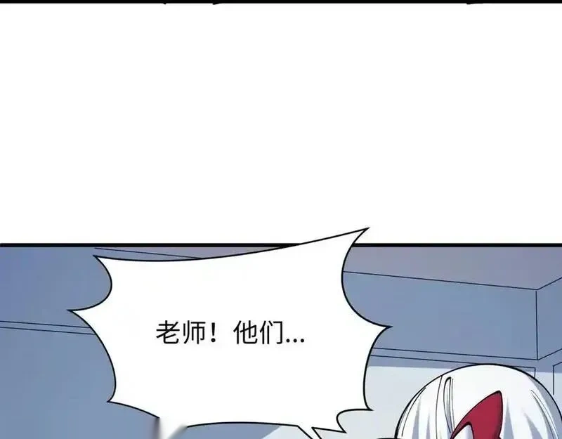 全球诡异时代~漫画,第507话 扶桑篇-被孤立的林风！2图
