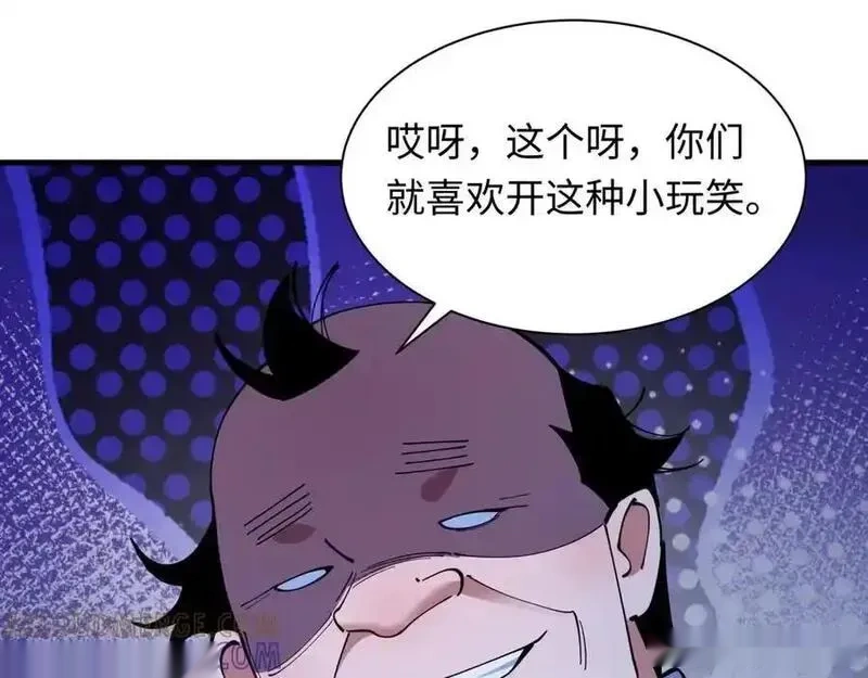 全球诡异时代~漫画,第507话 扶桑篇-被孤立的林风！5图