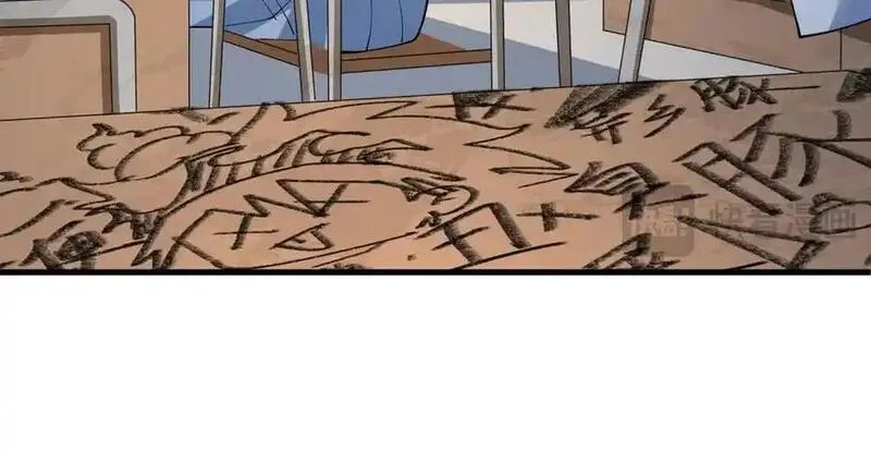 全球诡异时代~漫画,第507话 扶桑篇-被孤立的林风！4图