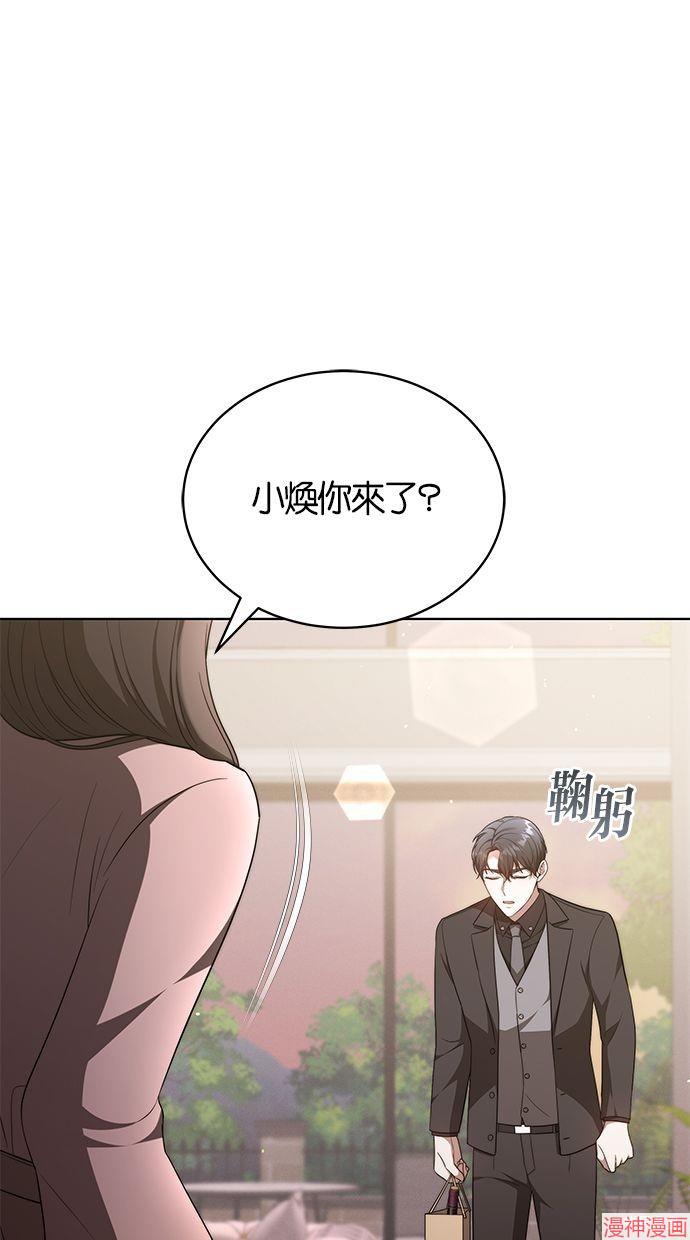 第39话3