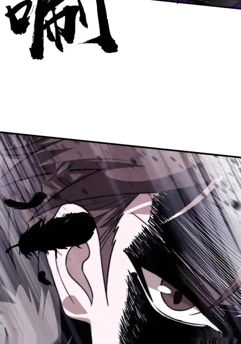 开局一座山~漫画,第1134话 ：无敌之人4图