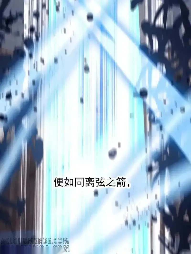 开局一座山~漫画,第1134话 ：无敌之人5图