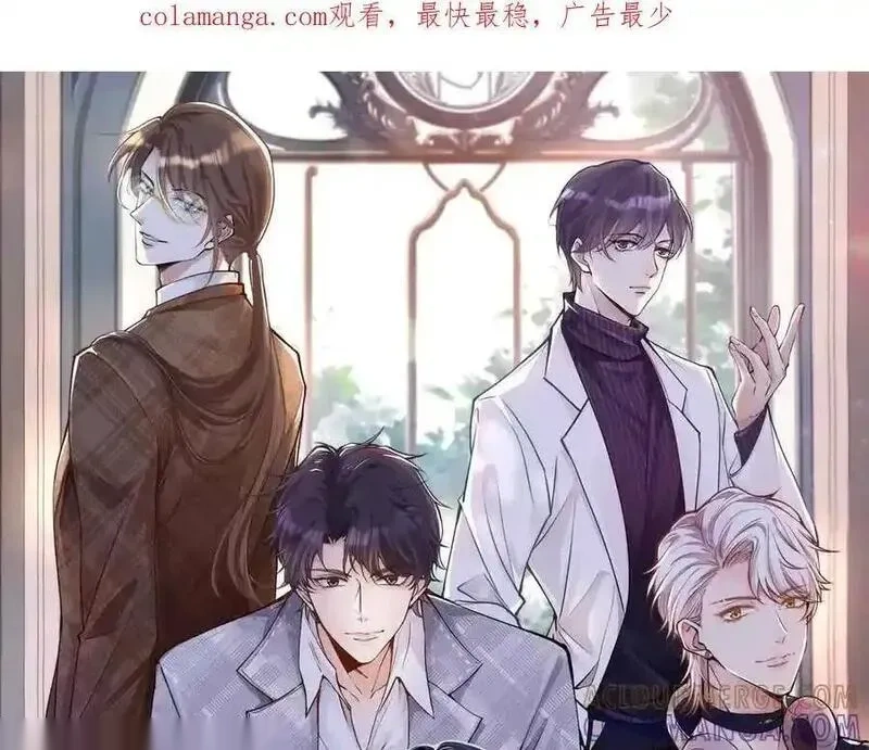 满级大佬翻车以后~漫画,第367 进入安平村1图