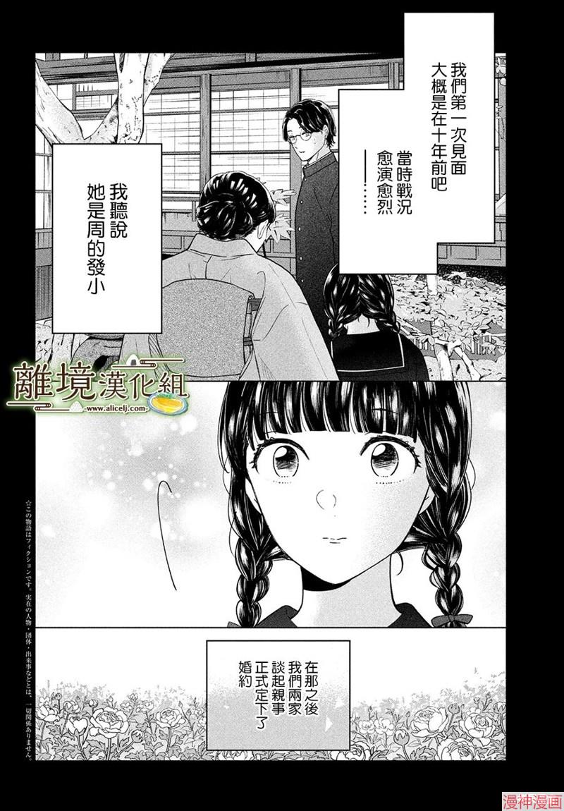 第48话1