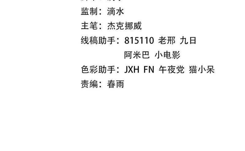 第436话 修缮大阵3