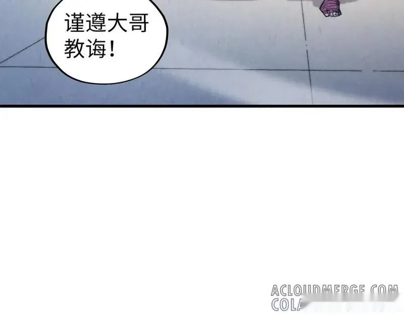 这一世我要当至尊~漫画,第436话 修缮大阵1图