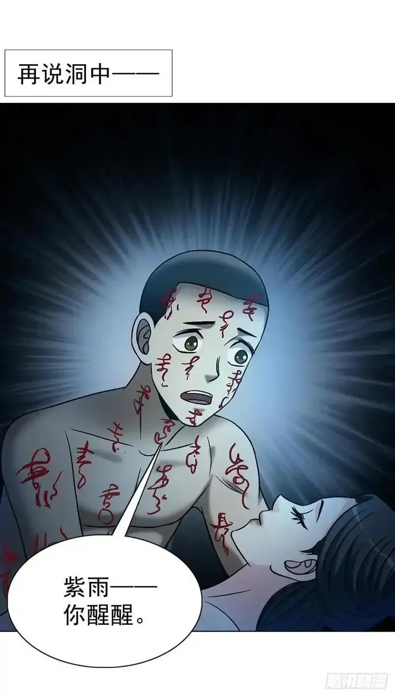 1738 为什么受伤的总是我4