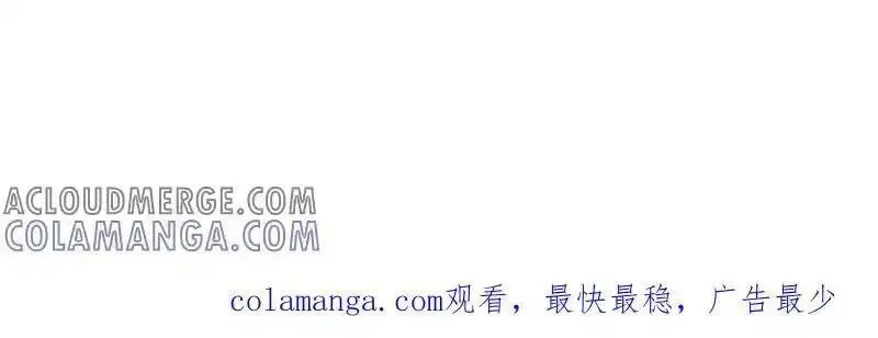 开局一座山~漫画,第1136话 延更通知2图