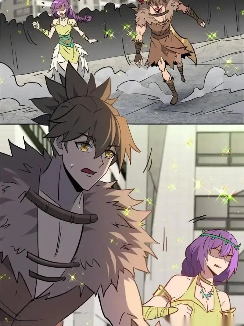 地球人实在太凶猛了~漫画,第332话5图