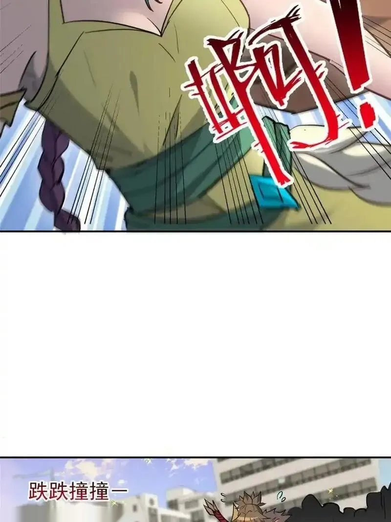 地球人实在太凶猛了~漫画,第332话4图